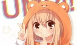 干物妹漫画,从宅女到时尚女神的华丽蜕变