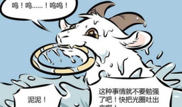 游泳老师漫画,漫画中的游泳教学瞬间