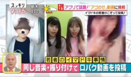 日本性爱电视台直播网站,揭秘成人娱乐产业的秘密世界